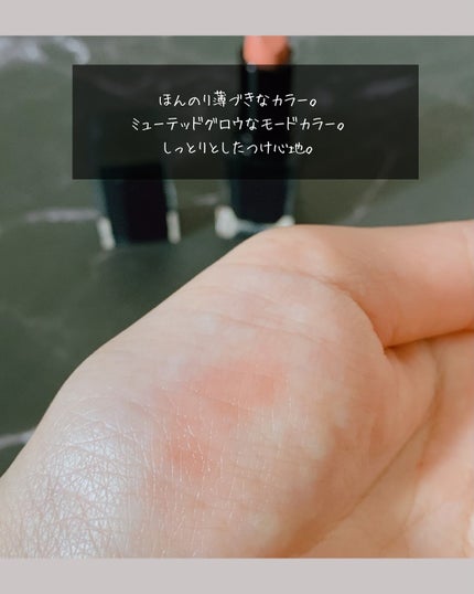 セルヴォーク ルージュ オー ミューテッドグロウ/Celvoke/口紅を使ったクチコミ(4枚目)