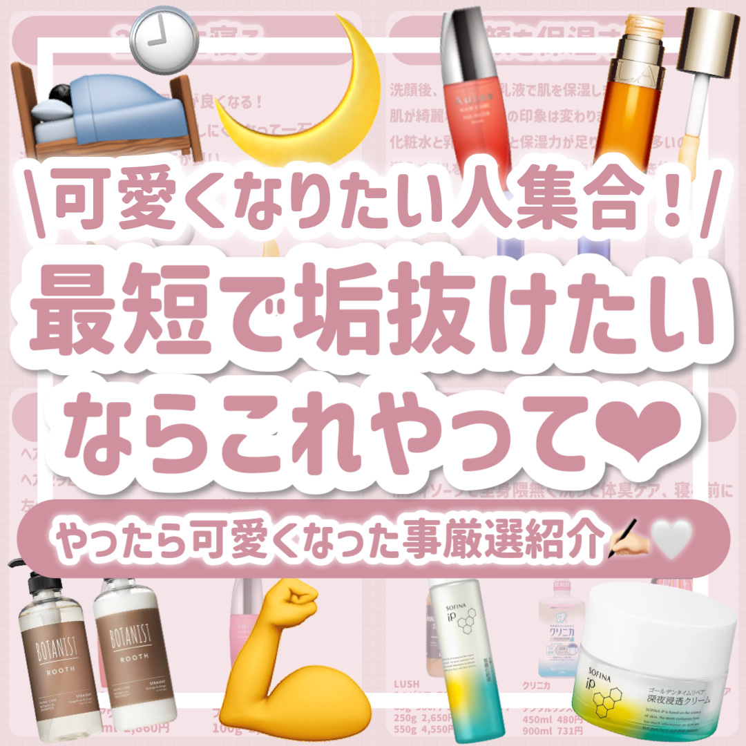 オージュア アクアヴィア セラム/オージュア/ヘアオイルを使ったクチコミ（1枚目）