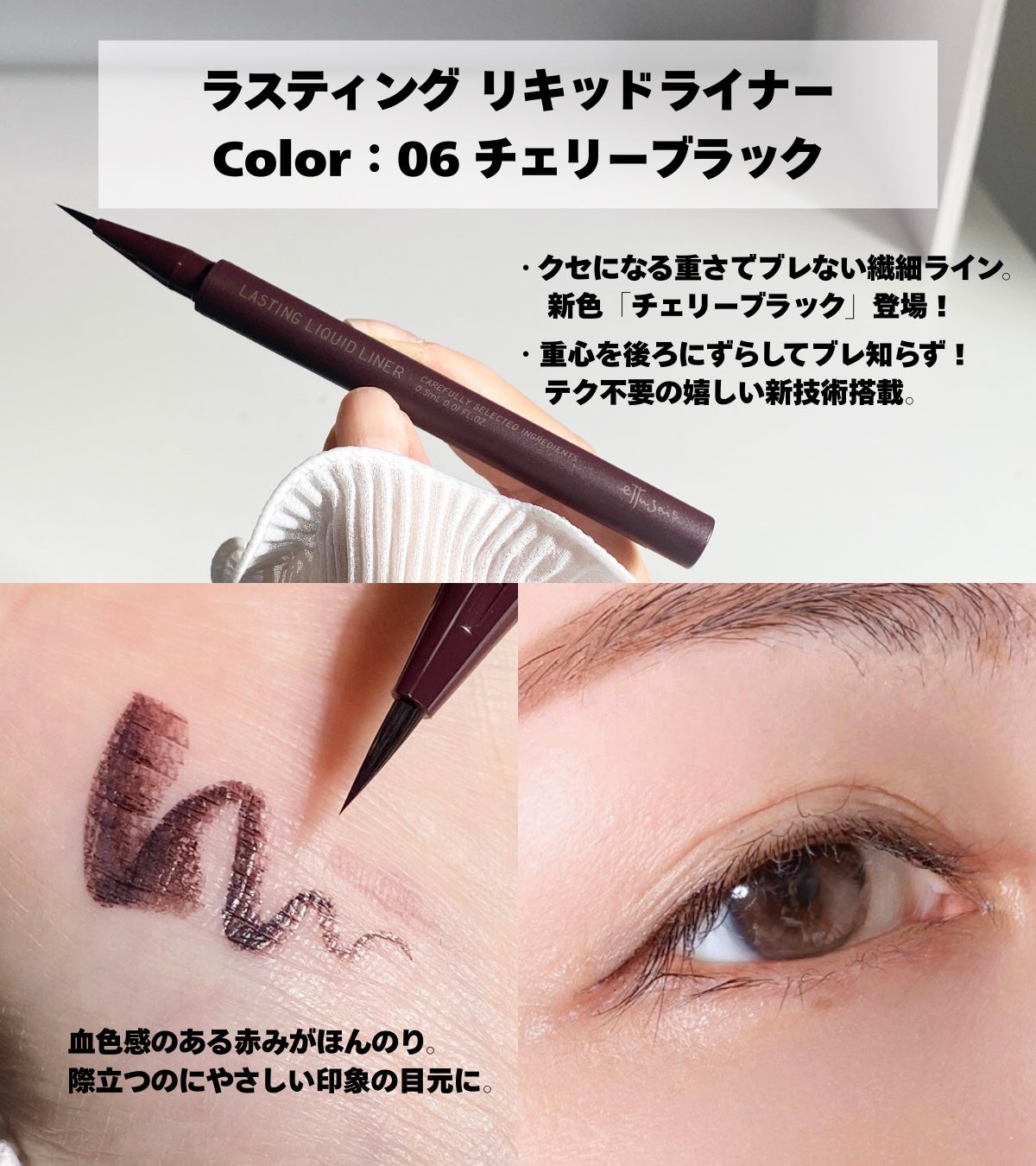 エテュセ リップエディション(ティントルージュ)/ettusais/リップティントを使ったクチコミ(5枚目)