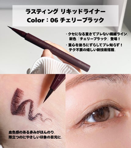 エテュセ リップエディション(ティントルージュ)/ettusais/リップティントを使ったクチコミ(5枚目)