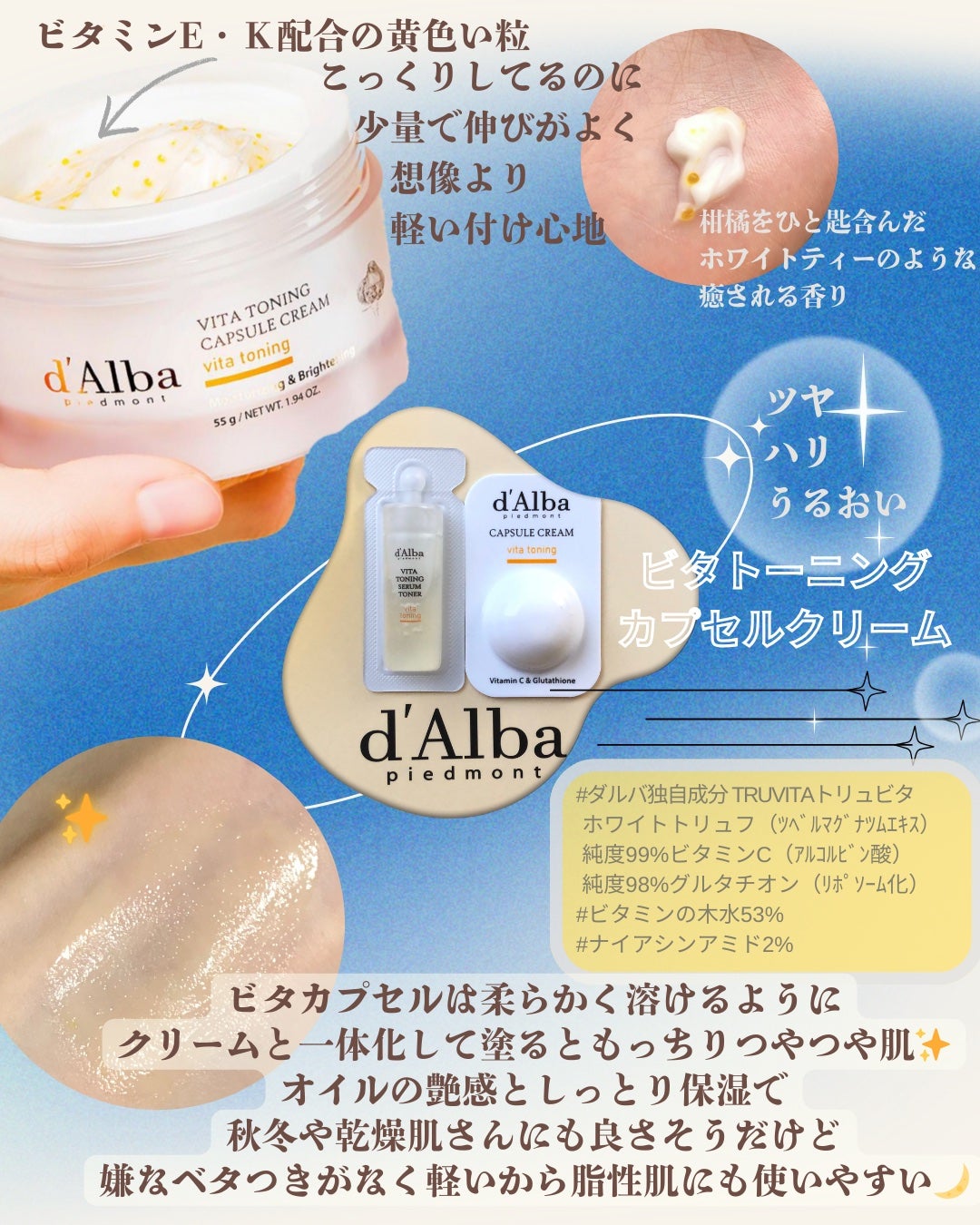 ビタトーニングセラムトナー/ダルバ/化粧水を使ったクチコミ(2枚目)