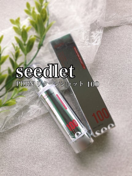 PDRN Return shot 100/Seedlet/美容液を使ったクチコミ(1枚目)