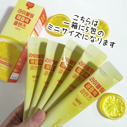 ライブリングアサビクレンズ/LIVELING/酵素ドリンクを使ったクチコミ(2枚目)