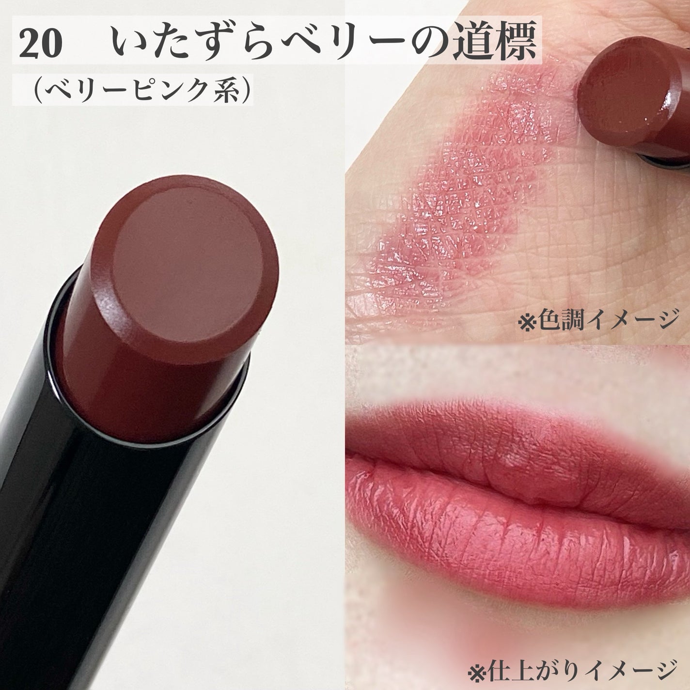 ケイト リップモンスター/KATE/口紅を使ったクチコミ(5枚目)