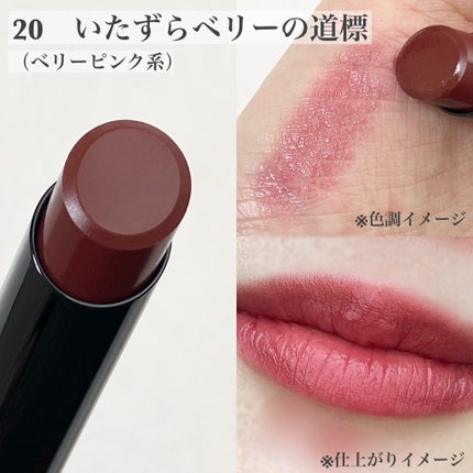 ケイト リップモンスター/KATE/口紅を使ったクチコミ(5枚目)