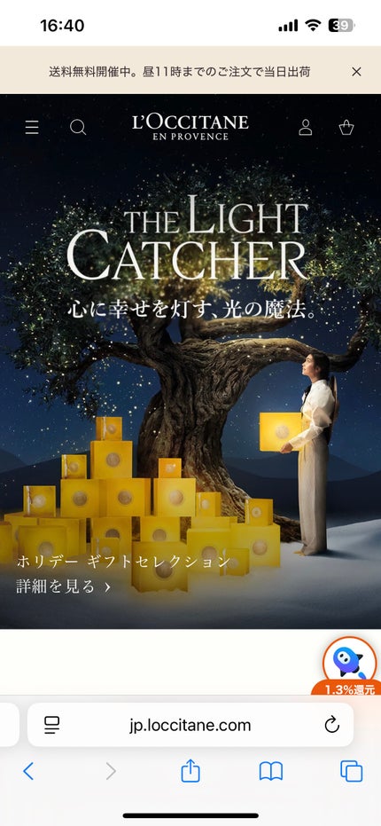 ハンドクリームGIFT FOR YOU/L'OCCITANE/その他キットセットを使ったクチコミ(9枚目)