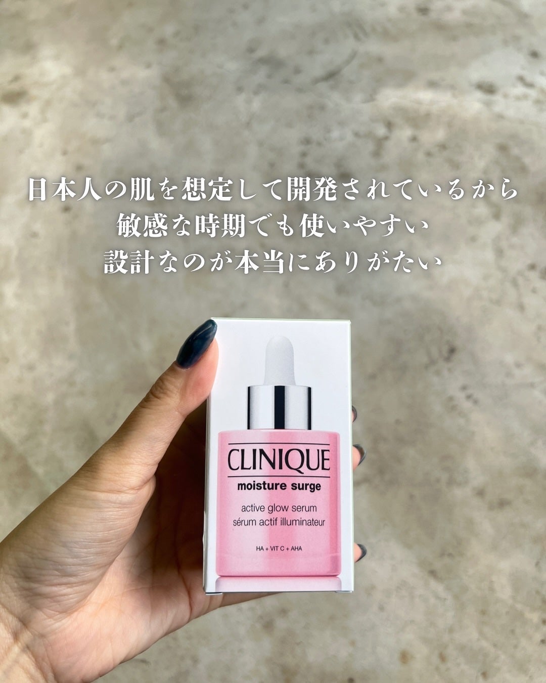 モイスチャー サージ グロウ リファイン セラム(美容液)/CLINIQUE/美容液を使ったクチコミ(5枚目)