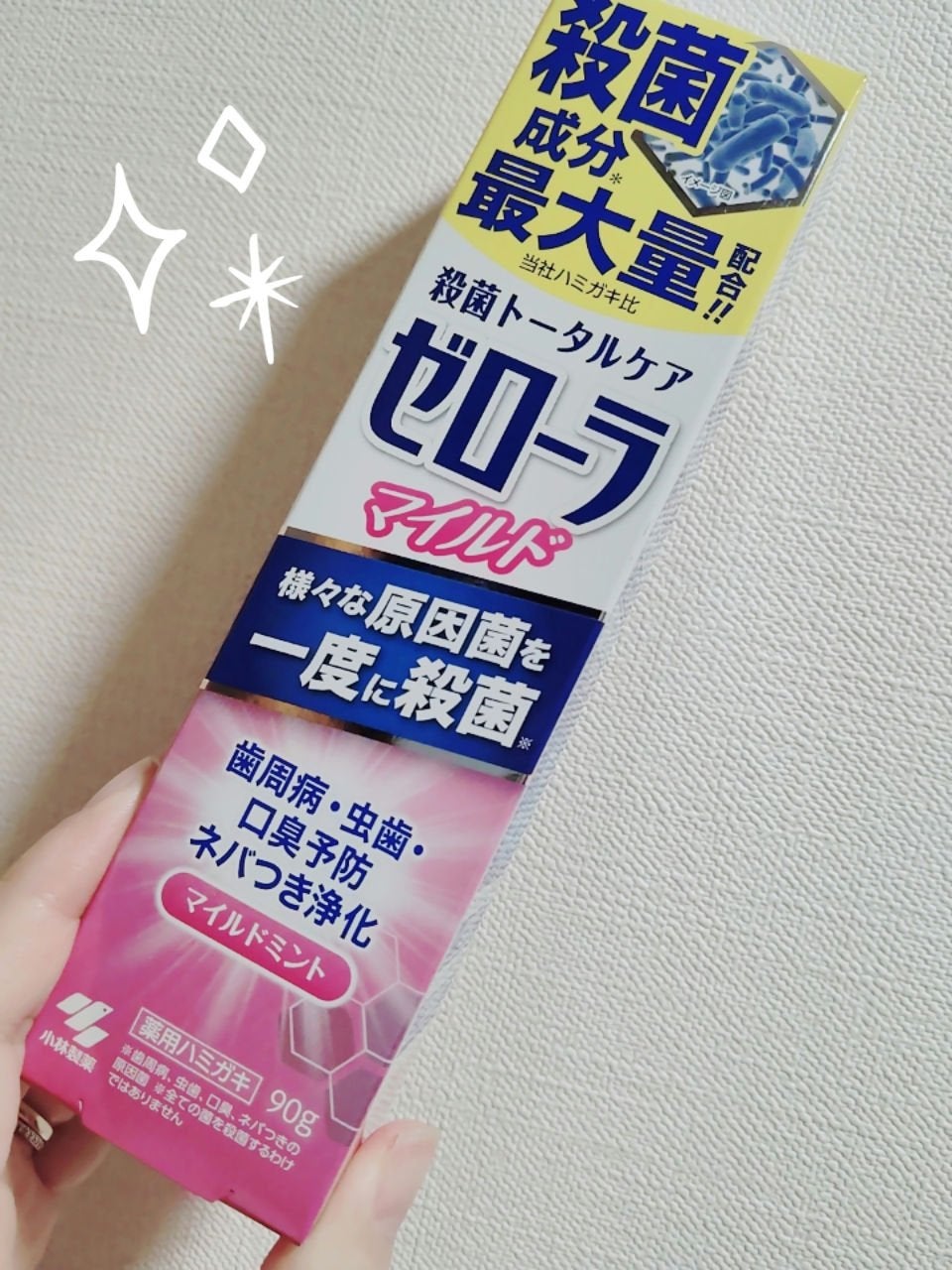 ゼローラ/小林製薬/マウスウォッシュ・スプレーを使ったクチコミ(1枚目)