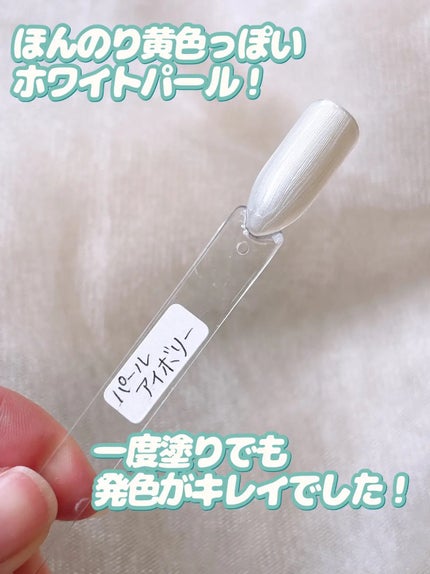 ジェルネイル(ライト対応)/セリア/ジェルネイルを使ったクチコミ(5枚目)