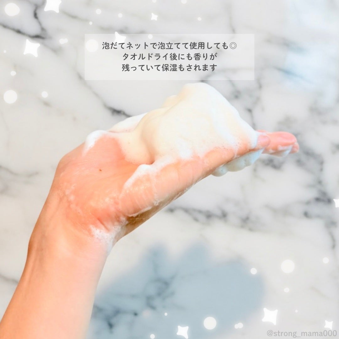 パフュームボディソープ リリィムスクホワイトティー/TEABLESS/ボディソープを使ったクチコミ(4枚目)