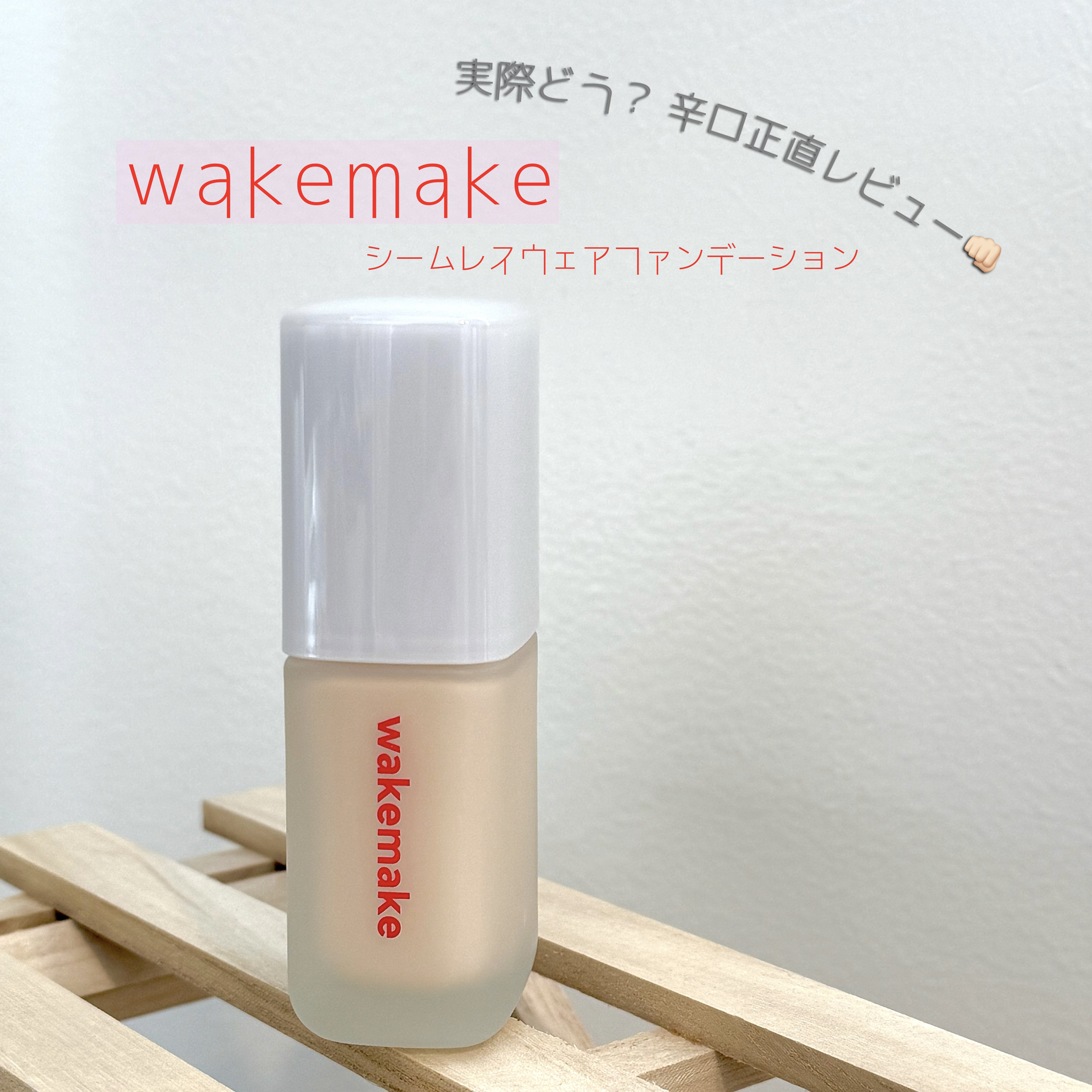 Spatula Wide Foundation Brush/wakemake/メイクブラシを使ったクチコミ（1枚目）