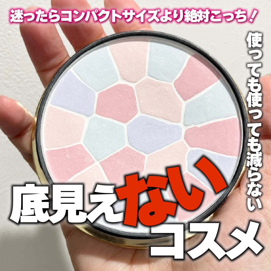 エレガンス ラ プードル オートニュアンス リクスィーズ/Elégance/プレストパウダーを使ったクチコミ（1枚目）