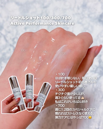 リードルショット300/VT/美容液を使ったクチコミ(2枚目)