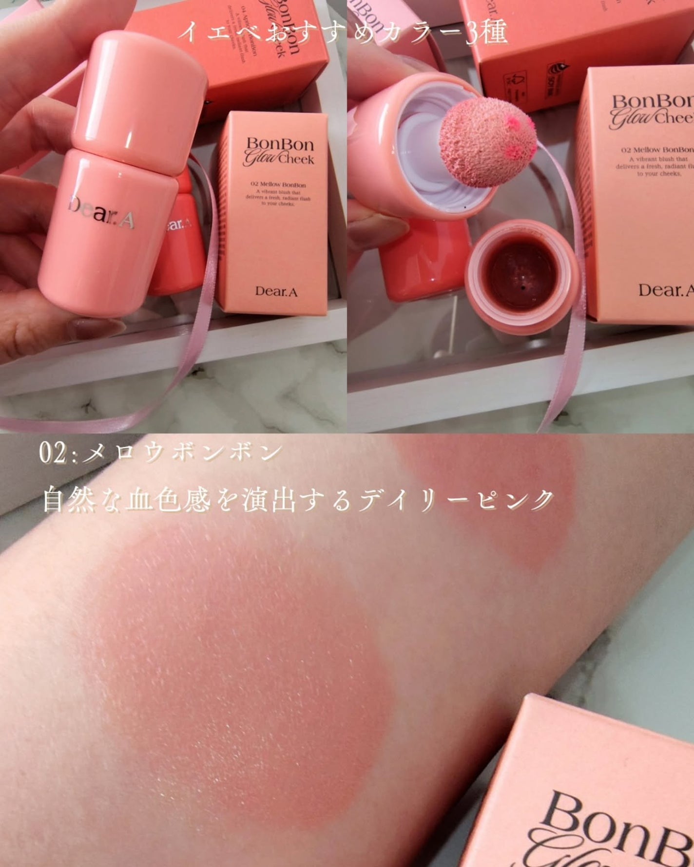 つき子 on LIPS 「韓国コスメブランドDear.A@dear.a_japan_of..」(5枚目)