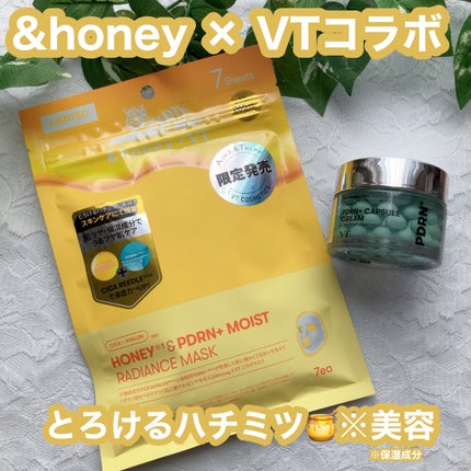 HONEY & PDRN+ MOIST RADIANCE MASK/VT/シートマスク・パックを使ったクチコミ(1枚目)