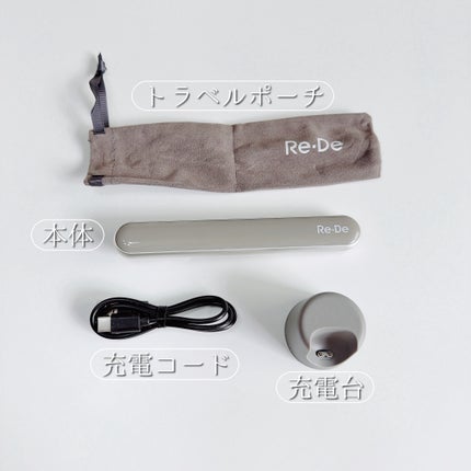 Re・De Suhada スティック美顔器/Re・De/美顔器・マッサージを使ったクチコミ(2枚目)