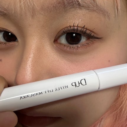 ハイパーリフトマスカラ/D-UP/マスカラを使ったクチコミ(3枚目)