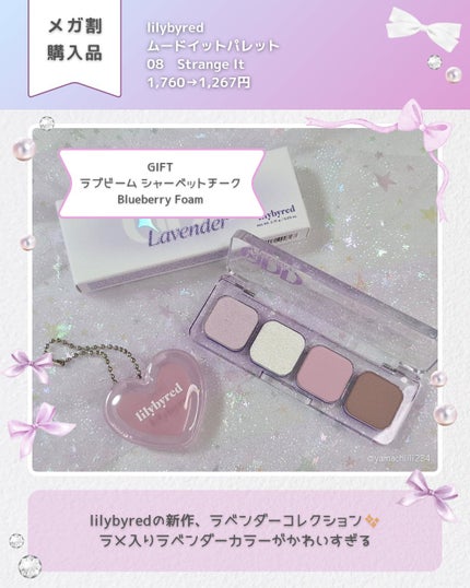 ブラッディライアー コーティングティント/lilybyred/リップティントを使ったクチコミ(4枚目)