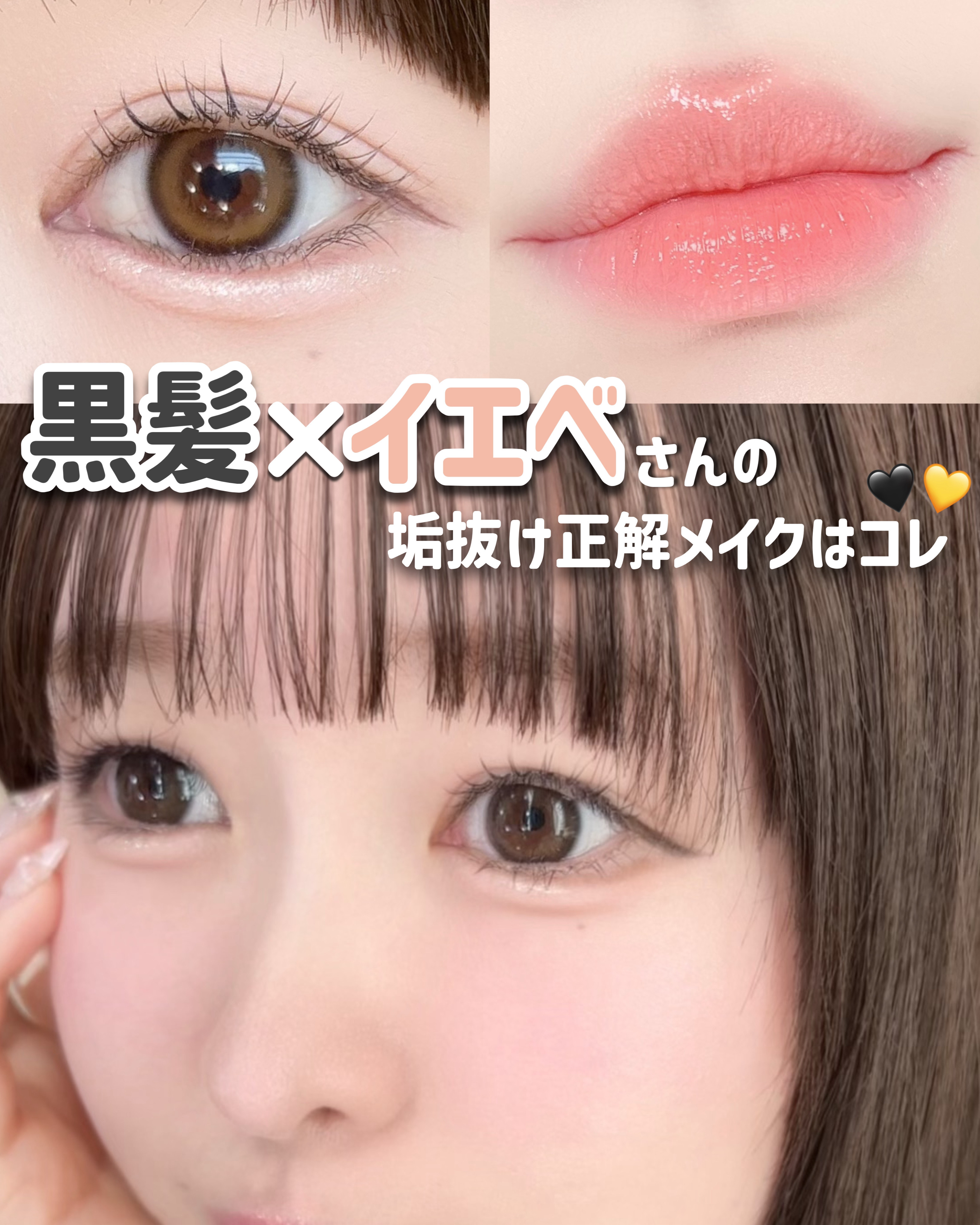 プライムリキッドアイライナー リッチジュエル/ヒロインメイク/リキッドアイライナーを使ったクチコミ（1枚目）