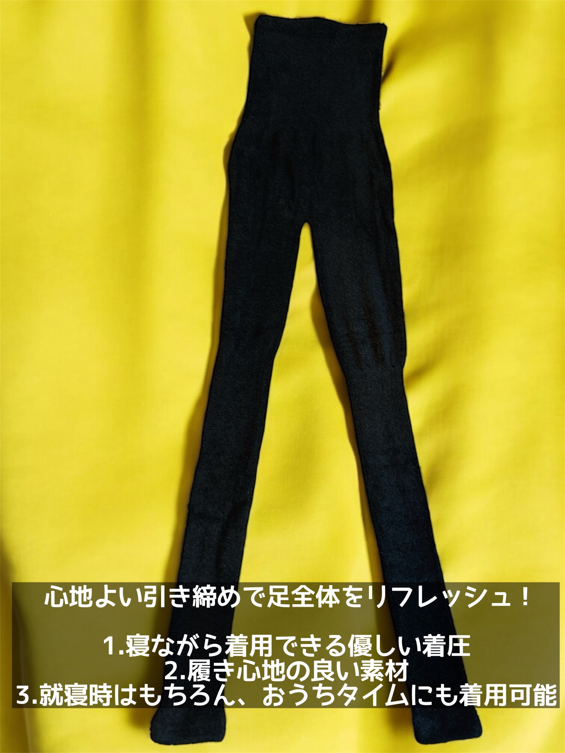 レディースメディヒール（R）パジャマレギンス/ワークマン/レッグ・フットケアを使ったクチコミ（2枚目）