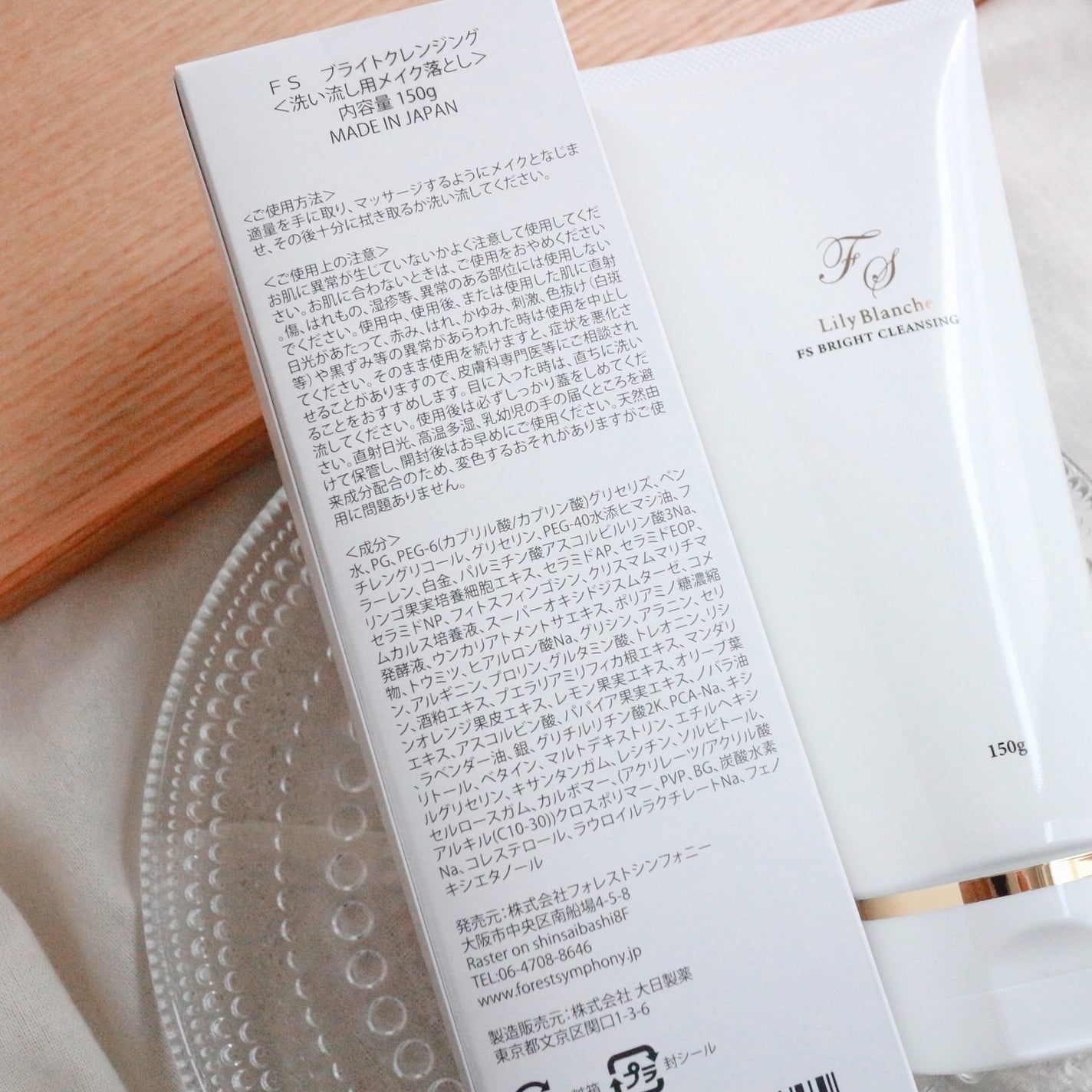 ブライトクレンジング /Lily Blanche/クレンジングジェルを使ったクチコミ(3枚目)
