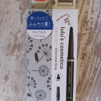 アイブロウペンシル/ルルズコスメティコ/アイブロウペンシルを使ったクチコミ(1枚目)