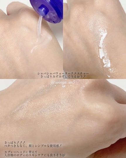 ハトムギ化粧水(ナチュリエ スキンコンディショナー R )/ナチュリエ/化粧水を使ったクチコミ(3枚目)