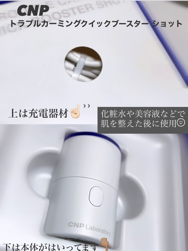 NMN-PDRN ダーマアンサー ポア ファーミング アンプル/CNP Laboratory/美容液を使ったクチコミ（3枚目）