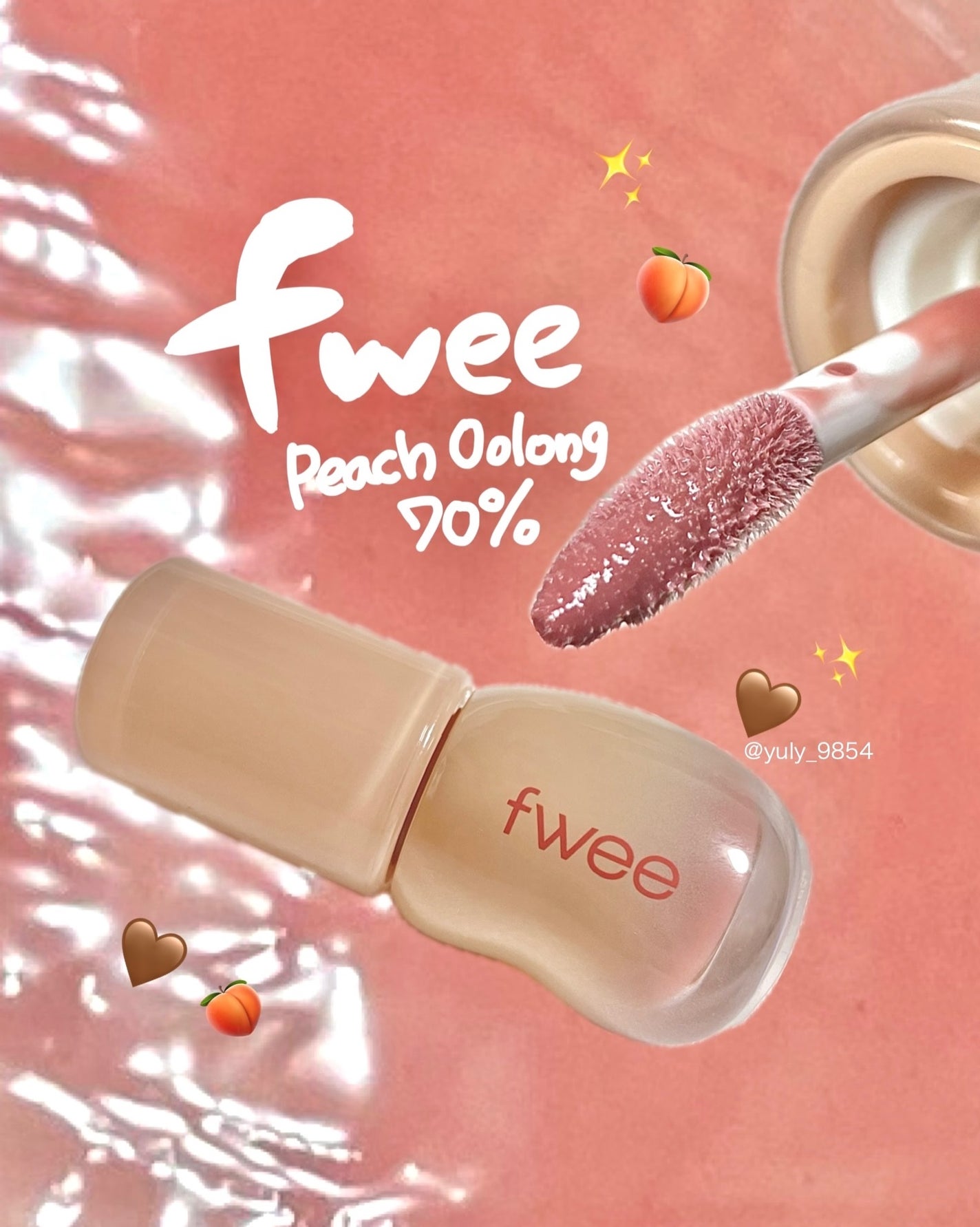 フィー 3Dボリューミンググロス/fwee/リップグロスを使ったクチコミ(1枚目)