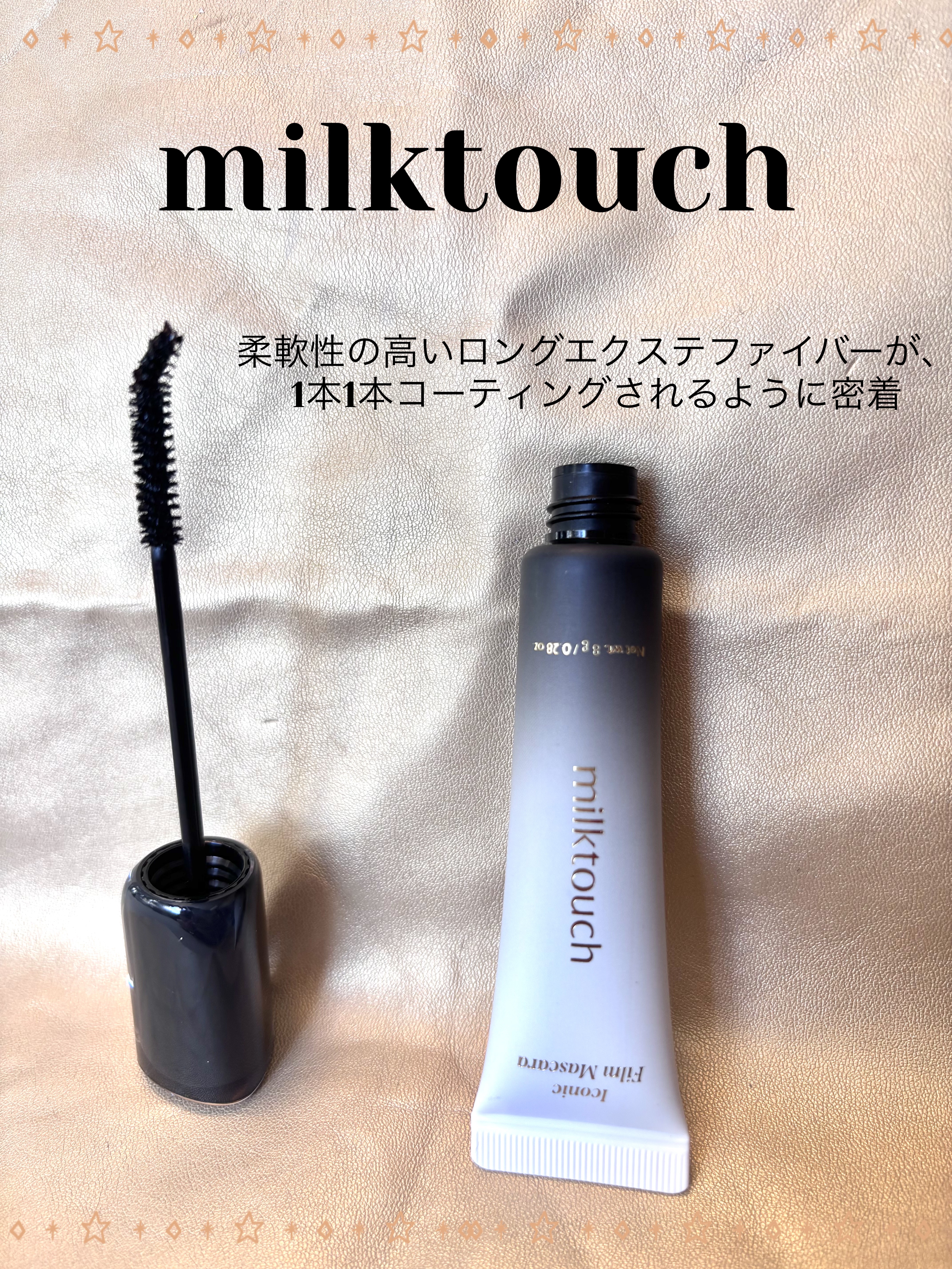 アイコニックフィルムマスカラ/Milk Touch/マスカラを使ったクチコミ（2枚目）