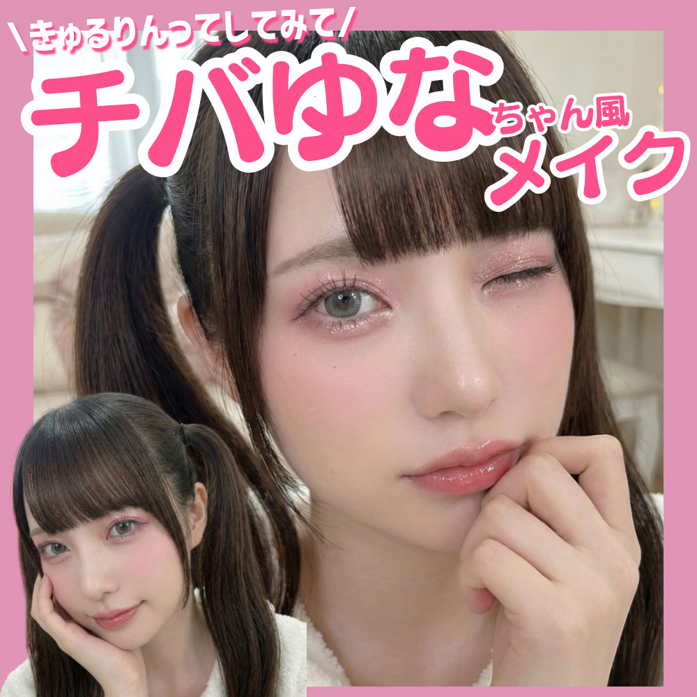 クリーミータッチライナー/キャンメイク/ジェルアイライナーを使ったクチコミ（1枚目）