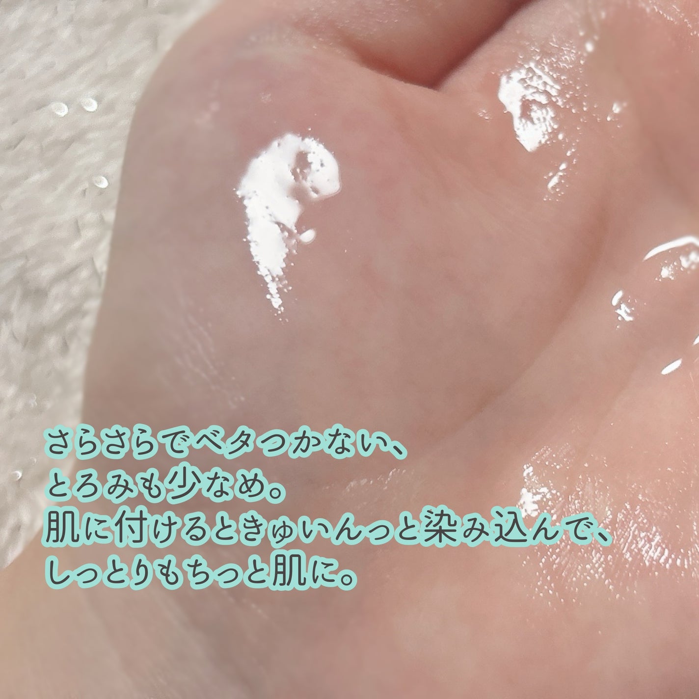 ドクダミ 77 スージングトナー/Anua/化粧水を使ったクチコミ(2枚目)