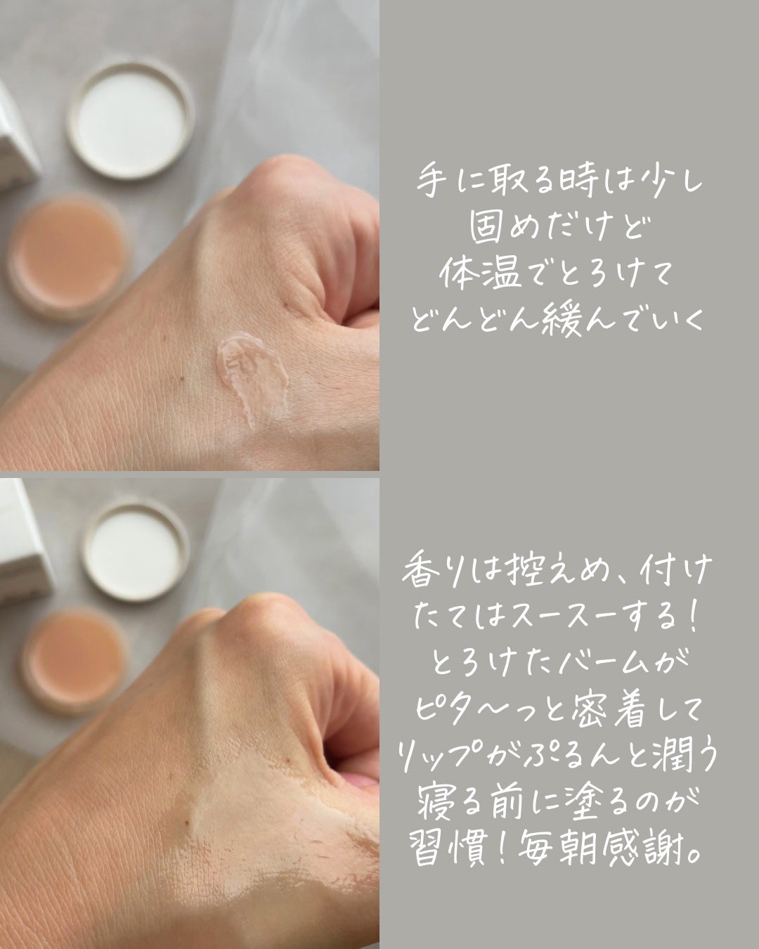 モイストリップバーム/XOUL/リップバームを使ったクチコミ(5枚目)