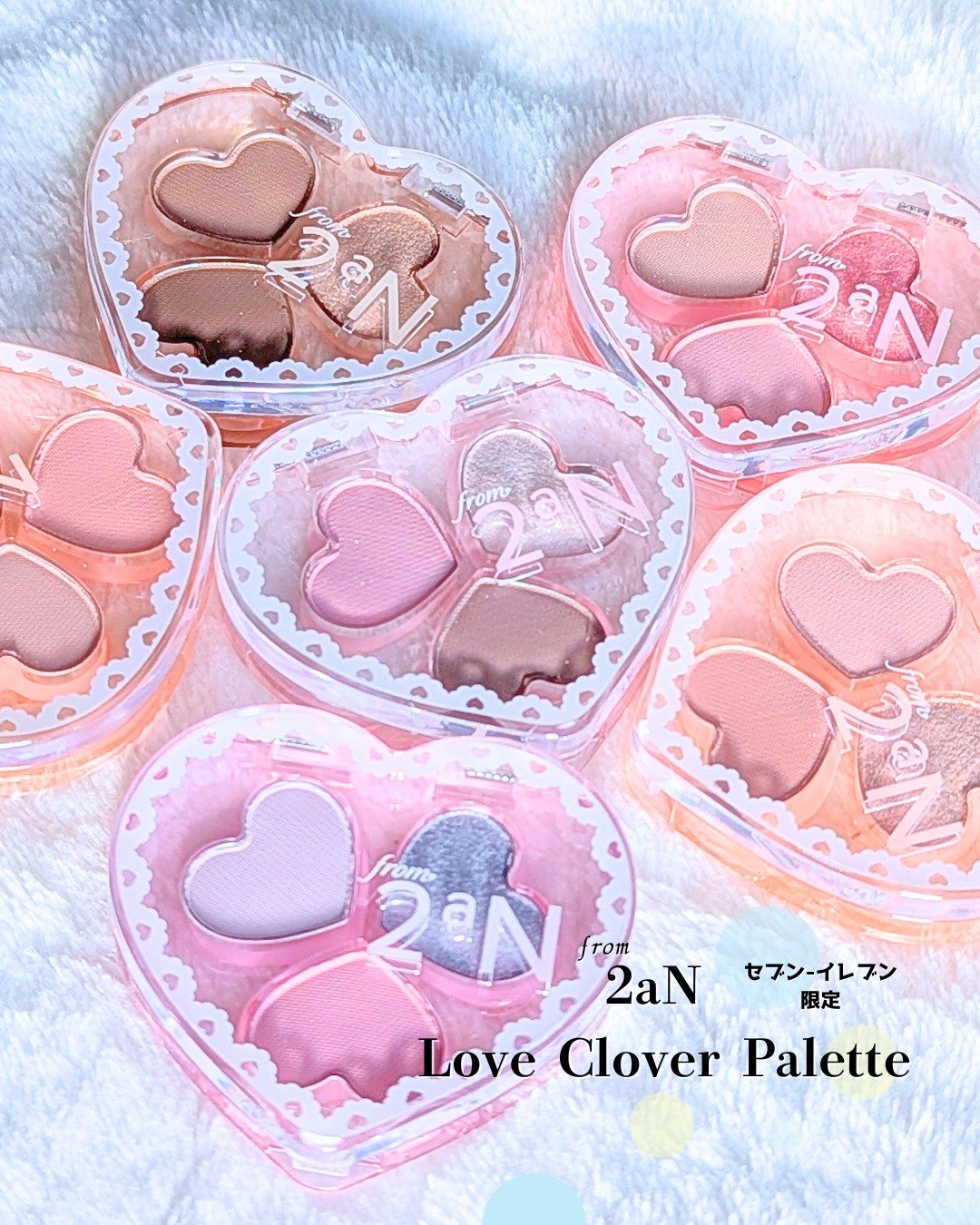 ラブクローバーパレット/2aN/アイシャドウパレットを使ったクチコミ（1枚目）