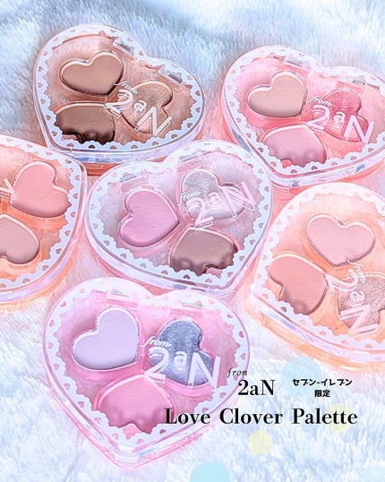 ラブクローバーパレット/2aN/アイシャドウパレットを使ったクチコミ(1枚目)