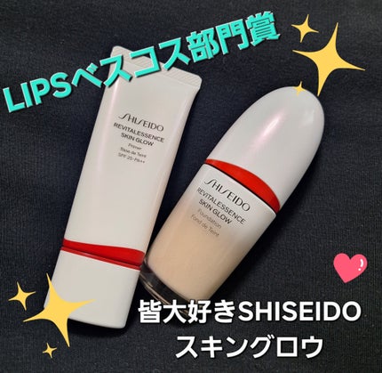 エッセンス スキングロウ ファンデーション 220 Linen/SHISEIDO/リキッドファンデーションの画像