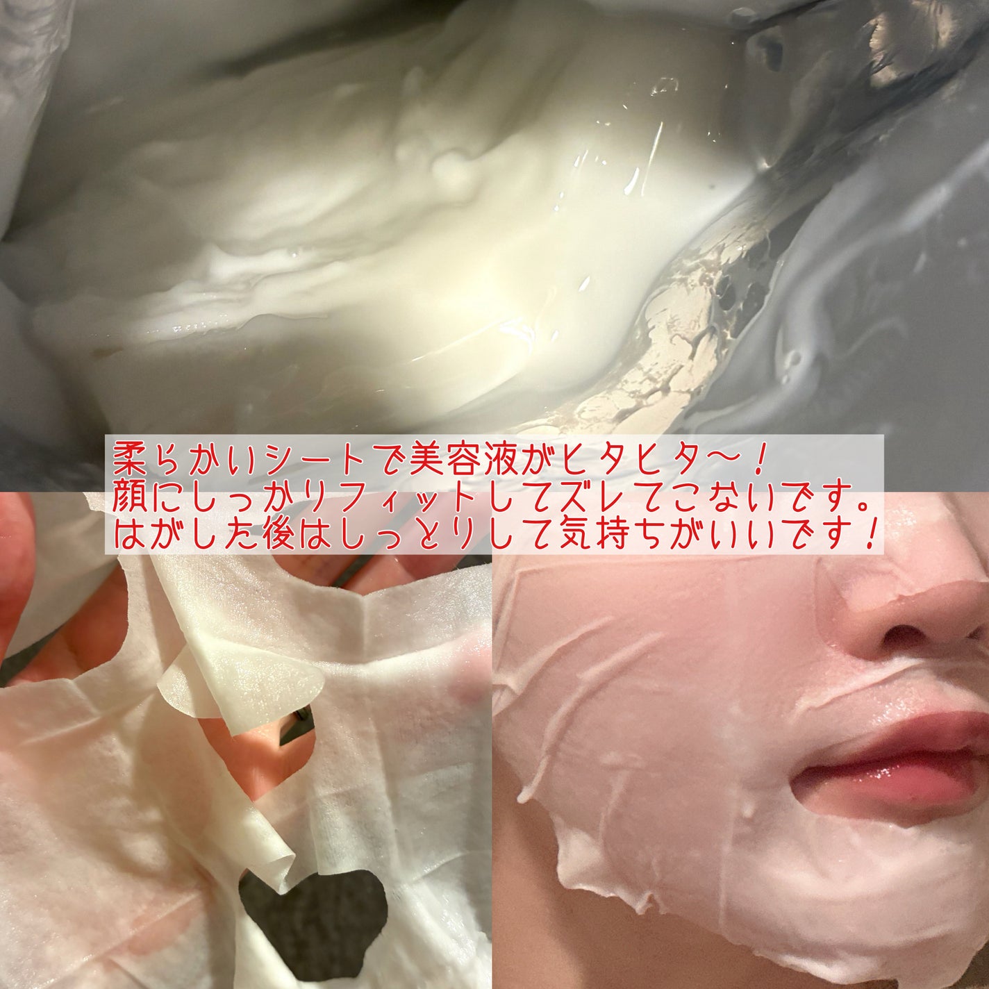 PDRN カプセルクリーム 100/VT/フェイスクリームを使ったクチコミ(3枚目)