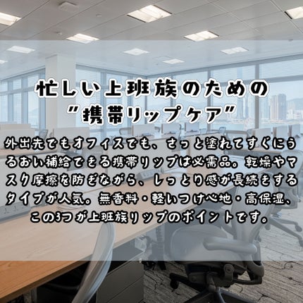 ニベア ディープモイスチャーリップ/ニベア/リップクリームを使ったクチコミ(2枚目)