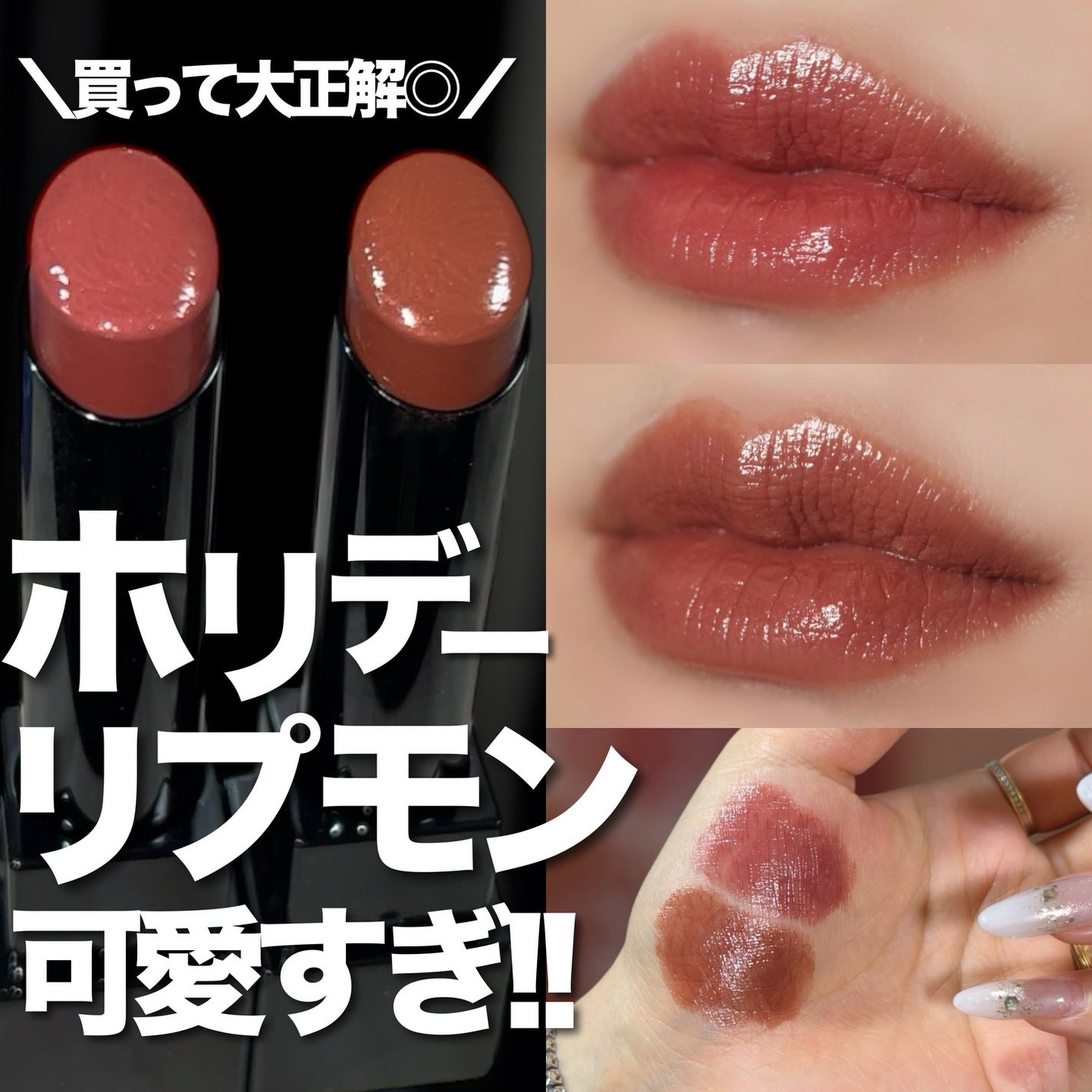 ケイト リップモンスター/KATE/口紅を使ったクチコミ(1枚目)