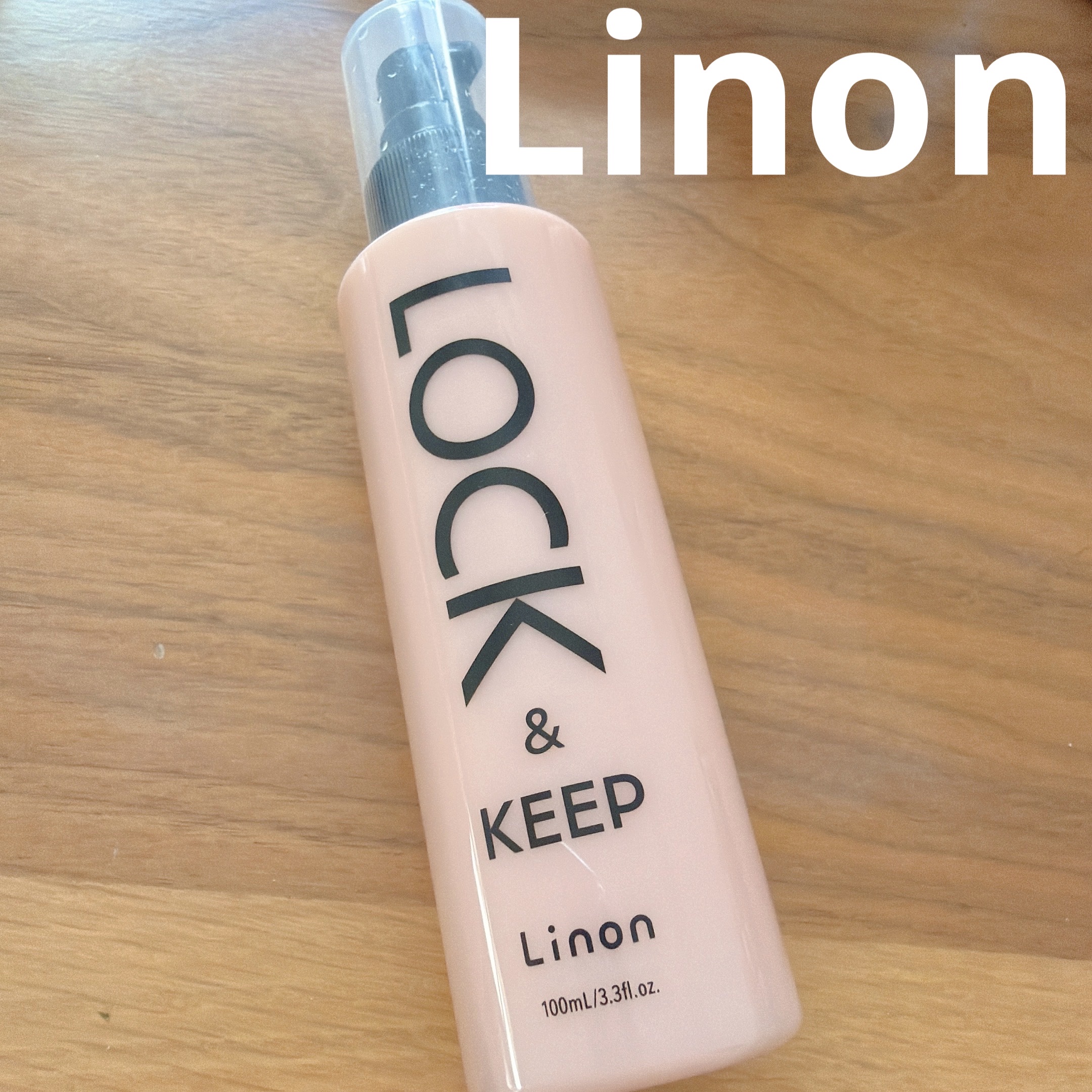 ●Linon
Linon ロックオイル
¥2,480

●スタイリングをキープしてくれるオイル

●アイロンを使う前に適量塗って巻くと長い時間キープしてくれます。

●オイルなので塗りすぎるとべっとりし過ぎてしまいますが、いい感じで塗るとし