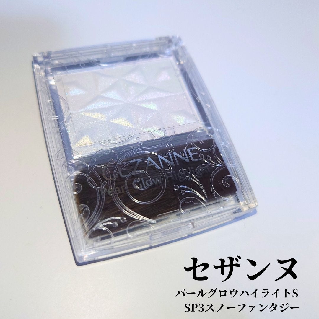 パールグロウハイライト SP3/CEZANNE/ハイライトを使ったクチコミ(1枚目)