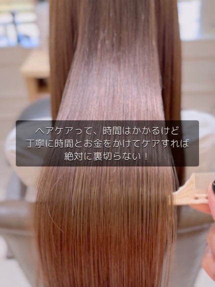 イミュライズ シャンプー/ヘアトリートメント/オージュア/サロンシャンプーを使ったクチコミ(4枚目)