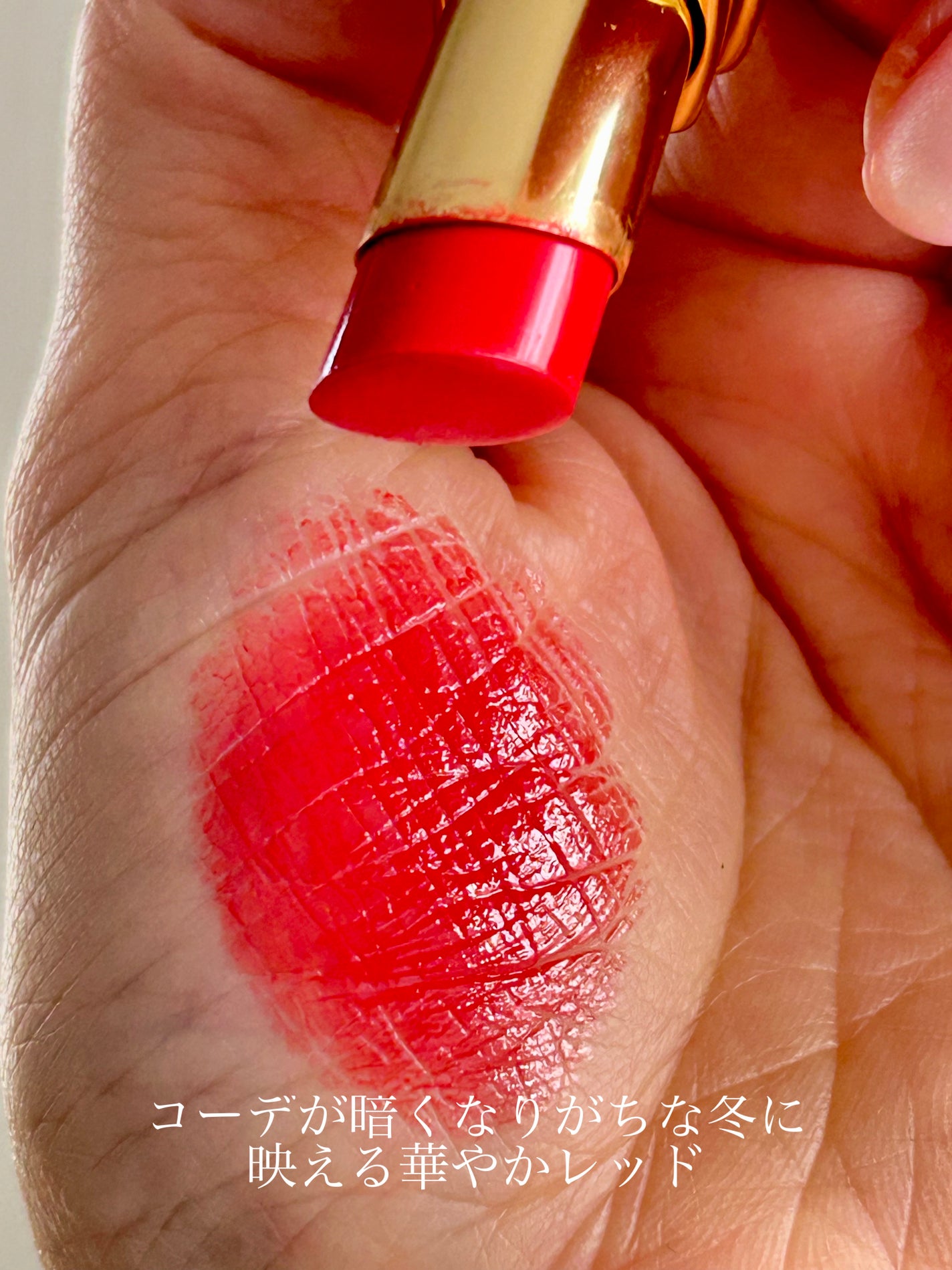 ルージュ ココ フラッシュ/CHANEL/口紅を使ったクチコミ(5枚目)