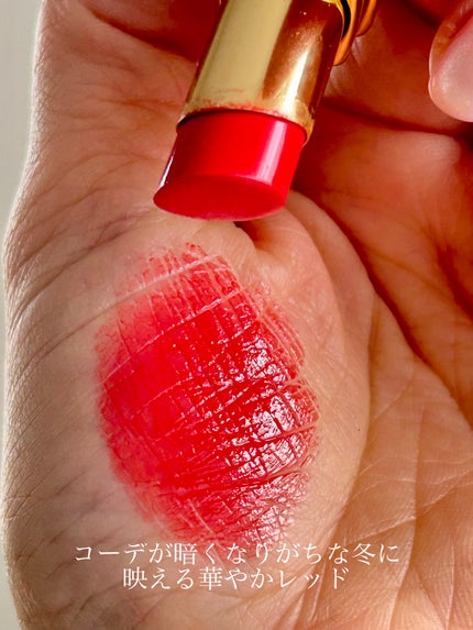ルージュ ココ フラッシュ/CHANEL/口紅を使ったクチコミ(5枚目)