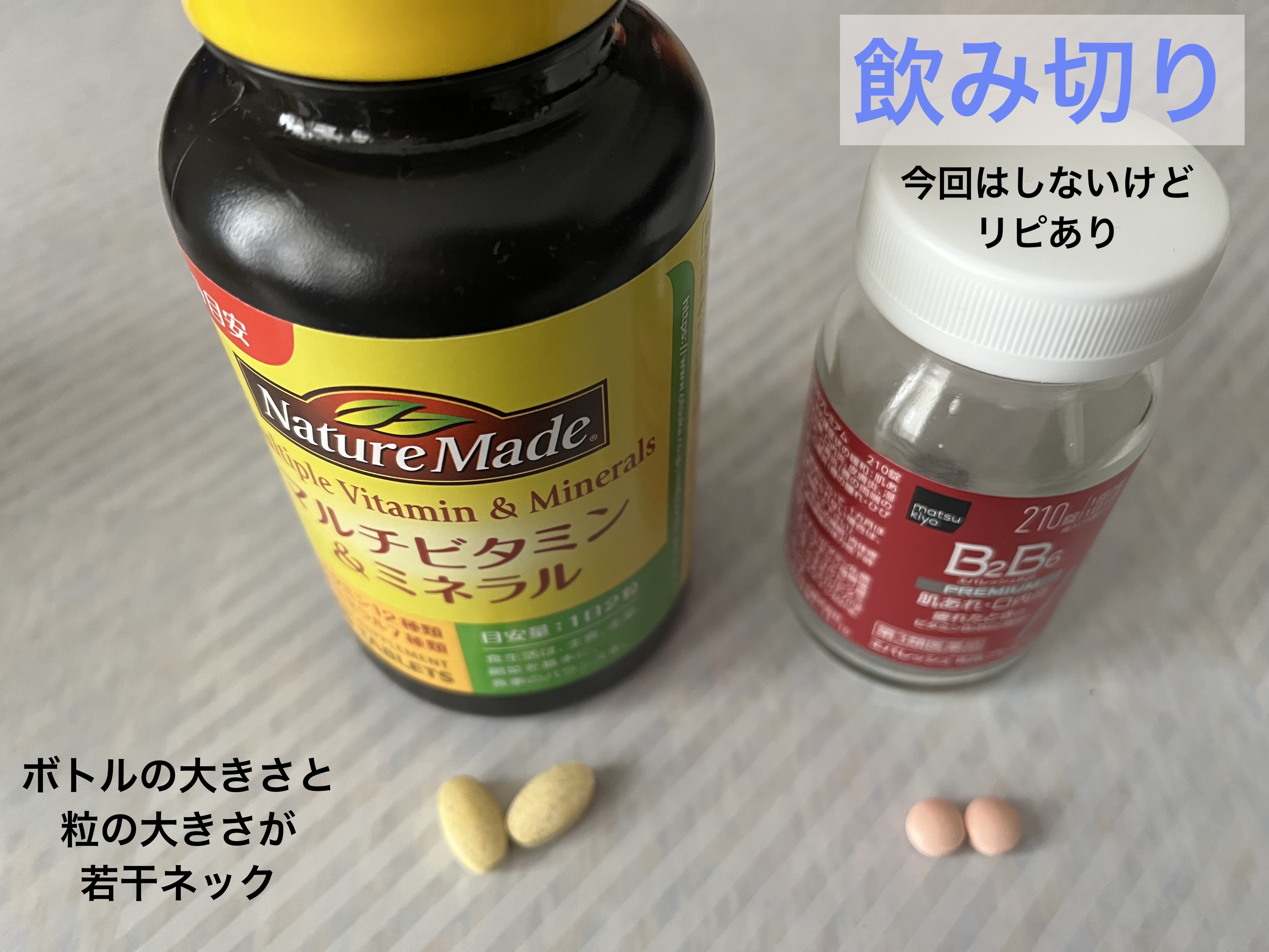 NEWエバレッシュB26(医薬品)/エバレッシュ/その他を使ったクチコミ（1枚目）