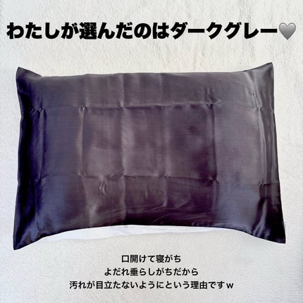 シルク枕カバー/Utukky/ヘアケアグッズを使ったクチコミ(5枚目)