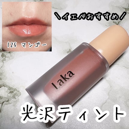 フルーティーグラムティント/Laka/リップティントを使ったクチコミ(1枚目)