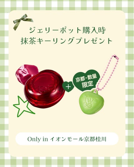 スパグロウUVトーンアップベース/fwee/化粧下地を使ったクチコミ(7枚目)