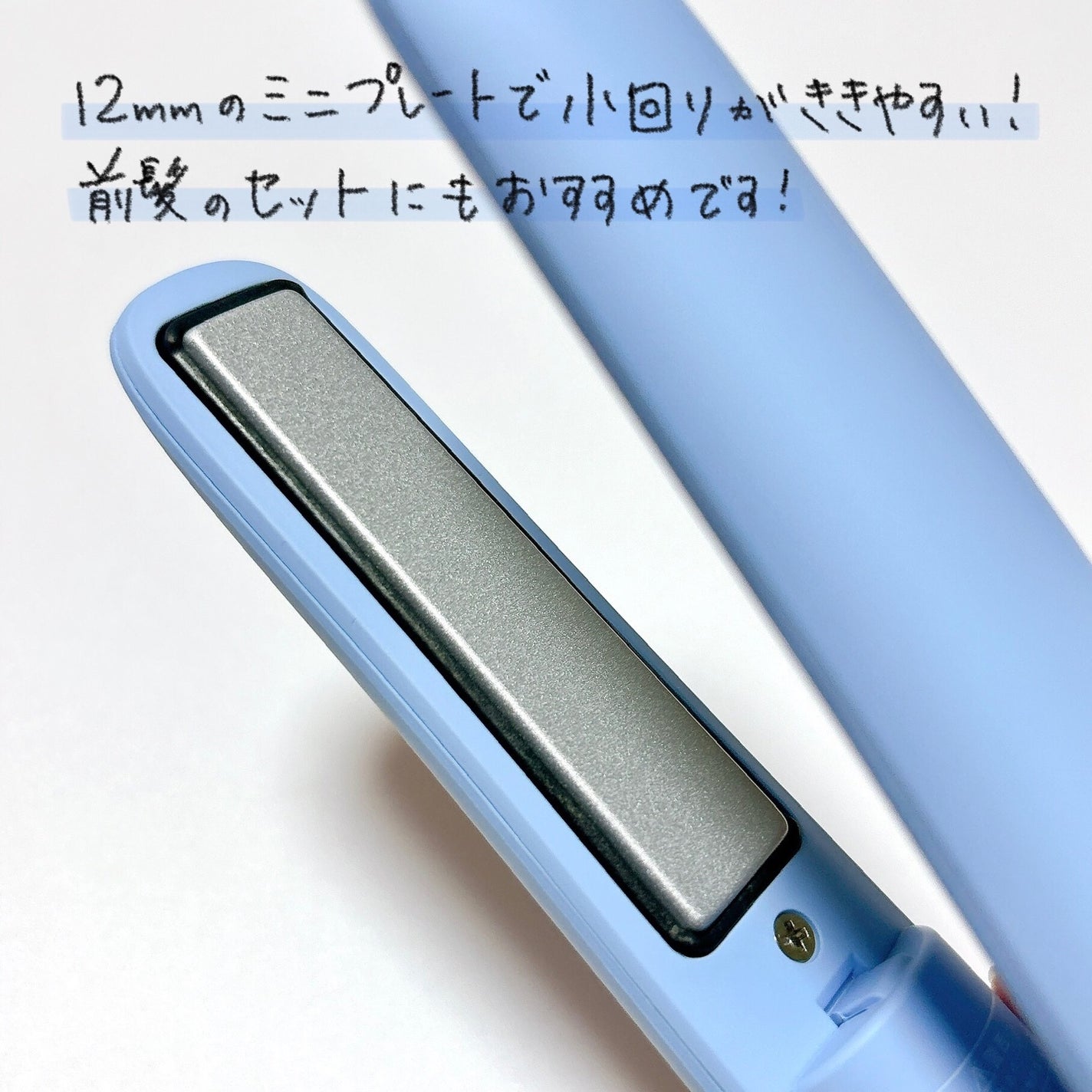 サロニア コードレス ストレートヘアアイロン/SALONIA/ストレートアイロンを使ったクチコミ(4枚目)