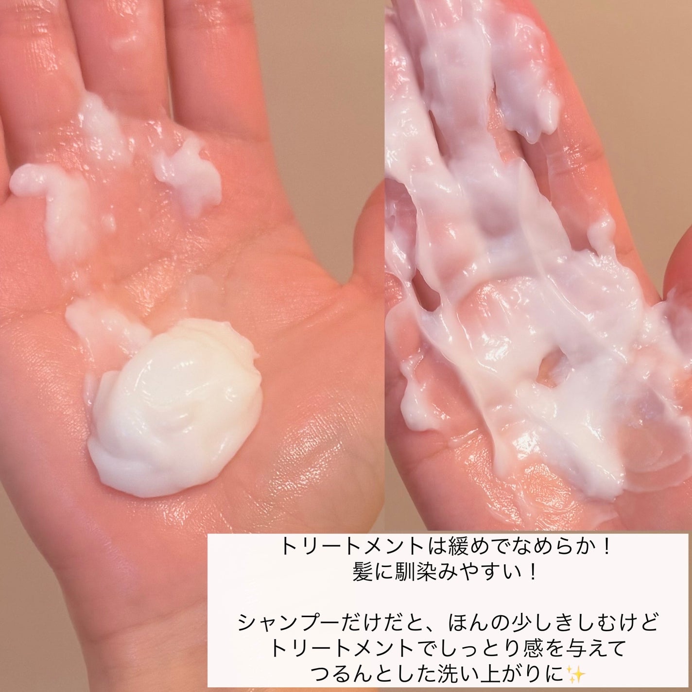 ボンドリペアシリーズ モイスチャー&パワーリペア シャンプー&トリートメント/パンテーン/市販シャンプーを使ったクチコミ(3枚目)